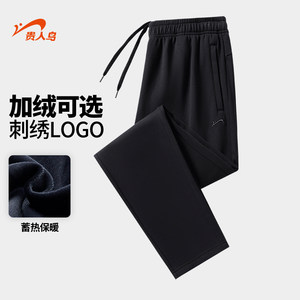 
Guirenniao Casual Pants Men's 2025 Autumn and Winter Pure Cotton and Velvet Sports Pants Men's Men's Straight Long Pants