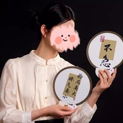 New Chinese-Style Reflective Fan, Traditional Folding Fan, National Style, Summer Outdoor Travel Photography Lighting Tool, Mamian Skirt Round Fan