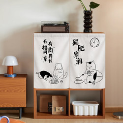 Trendy Grid Cabinet Cover Curtain, Cat Bed Door Curtain, Sideboard Dustproof Curtain, Bookcase Cover-Up Curtain, Miscellaneous Display Cabinet Cloth Curtain