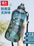 Fuguang cốc nước dung tích lớn dành cho nam giới công trường cốc nhựa chịu nhiệt độ cao chai nước thể thao chai không gian trà 2000ml cốc uống nước