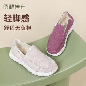
Fuliansheng 2025 new women's breathable canvas shoes with one foot odor and thin low top casual cloth shoes mother's shoes
