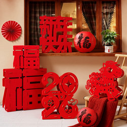 2026 New Year Decorations Year of the Horse Felt Ornaments Spring Festival Lanterns Stacking Box Atmosphere New Year Party Decoration Set