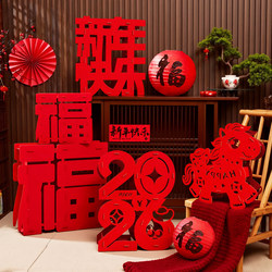 2026 New Year Decorations Year of the Horse Felt Ornaments Spring Festival Lanterns Stacking Box Atmosphere New Year Party Decoration Set