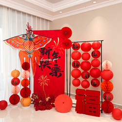 New Year Atmosphere Decoration Banner Stand Setup for New Year's Day, Year of the Horse 2026, Festive Spring Festival Indoor Photo-Taking Scene