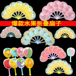 Children's Kindergarten Birthday Sharing Small Gifts, Small Prizes, Elementary School Student Rewards, Small Gifts for the Whole Class, Souvenirs, Fans