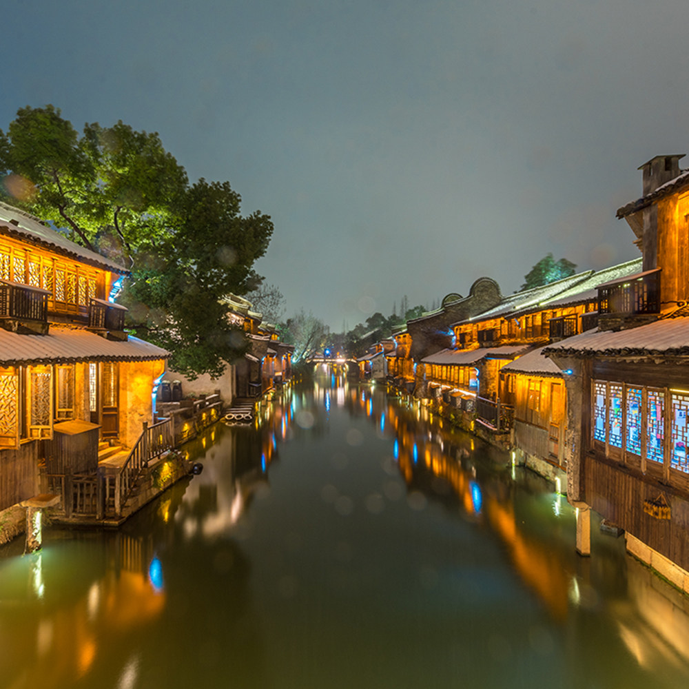 嘉兴乌镇+东栅+西栅+西栅夜游一日游10-29人纯玩团 江南水乡古镇