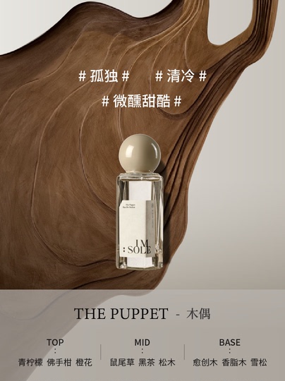 むぎ様用【限定品、希少品】香水SOUL of MOTION むぎ様用【限定品、希少品】香水SOUL of MOTION