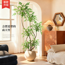 Artificial Green Plant Nandina Floor-Standing Potted Plant Indoor Large-Scale Simulated Plant Decoration for Living Room Light Luxury Decoration Fake Tree