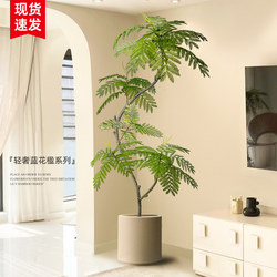 Artificial Flowers, Faux Flower Arrangements for the Living Room, Jacaranda Fake Plant Potted Decorations, Large Floor-Standing Artificial Greenery