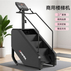 Stair Climbing Machine Fitness Weight Loss Butt Lift Multi-Functional Commercial Home Training Stair Machine Unit Aerobic Fitness Equipment