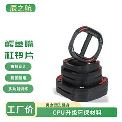 Crocodile Mouth Aerobics Weightlifting Natural Rubber Barbell Adjustable Home Gym Universal Exercise Pedal Set