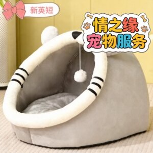 Cat West Four Seasons General Summer Cat House closed cat kitten cat bed summer dog nest winter heating supplies