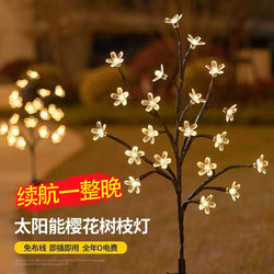 2025 Solar Garden Lights for Garden Balcony Decoration, Outdoor Waterproof Landscape Atmosphere Lights, Outdoor Lawn Lights