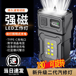 Strong Light Flashlight Mini Keychain Rechargeable Rotating Adjustable Multi-Functional Magnetic Small Portable Ultra-Bright Multi-Light Source