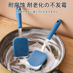Kitchen Gadgets Food-Grade Hangable Silicone Cleaning Brush Household Degreasing Dish Brush Handle Pot Washing Brush