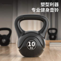 New Kettlebell for Men's Fitness at Home/Professional Squat Equipment Dumbbell for Women's Glute Training and Lifting 2