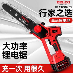 Delixi Electric Cordless Chainsaw for Home Use, Small Brushless Lithium Battery Rechargeable Electric Outdoor Single-Hand Tree Cutting Tool