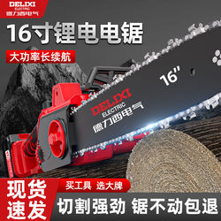 Delixi Electric 16inch Rechargeable Lithium Electric Saw, High-Power Household Small Handheld Tree Cutting and Logging Tool