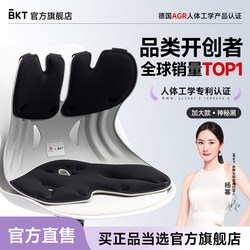 Ergonomic Chair, Artificial Mechanics Seat, Artificial Body Science Chair, Engineering Lumbar Support, Gaming Office Lumbar Cushion, Back Cushion