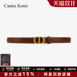 Official Website Little Canles Konis Genuine Leather Women's Belt 2025 New Model Belt for Women Decorative Accessory for Jeans