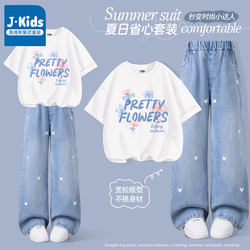 Jeanswest J.Kids Girls' Summer Set 2026 New Summer Sportswear Children's Short-Sleeve T-Shirt Big Kids Jeans B