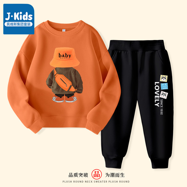 Jeanswest Group Boys Spring and Autumn Suit 2024 Children's Sportswear ...