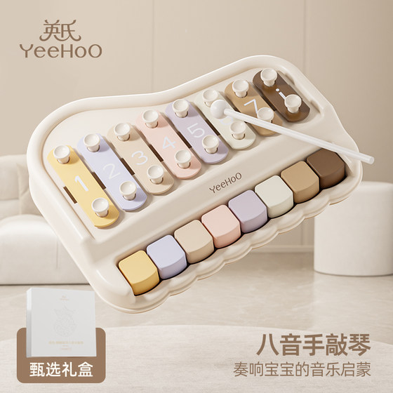 
British puzzle music toy hand-knocking piano baby october toy baby toy piano piano children early education instrument
