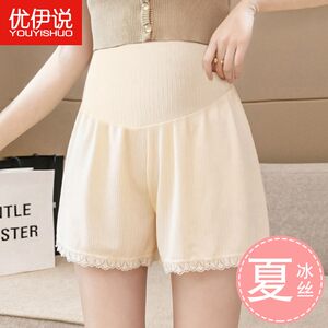 
Youyi says maternity safety pants for summer thin style anti-exposure wear loose maternity leggings large-size summer shorts