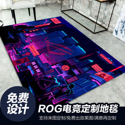 Pashya Gaming Mat Rog Republic of Gamers Demon Eye Gaming Chair Office Swivel Chair Mat Rectangular
