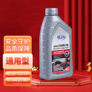 
FAW Volkswagen steering power oil Jetta Bora steering wheel steering wheel oil power oil