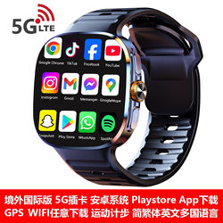 [China, Hong Kong, and Taiwan] Global Exclusive 5g Ultra-Large Screen Smartwatch with Dual System, Bluetooth, Huaqiangbei International Gps Positioning, Multi-Language, Traditional and Simplified Chinese