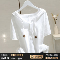 Department Store Withdraws International Brand Clearance Sale Women's Hooded White Short-Sleeve T-Shirt Made of Slub Cotton