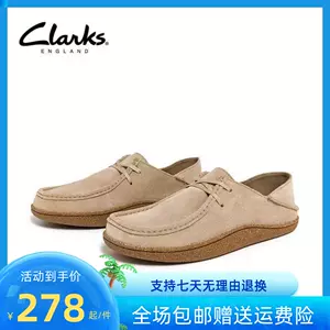 Clarks shiply hot sale way