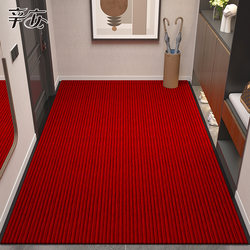 Entrance Door Mat, Door Mat for Entryway, Household Door Mat, Water-Absorbent Non-Slip Foot Mat, Red Carpet