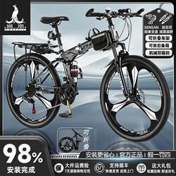 Phoenix Foldable Soft-Tail Mountain Bike for Men and Women, Adult Shock-Absorbing Road Variable-Speed Youth Student Off-Road Bicycle