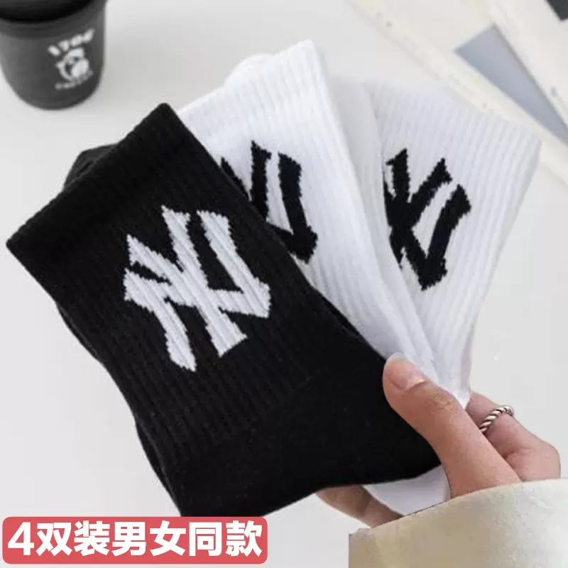 MLB袜子男女夏季款中长筒纯棉吸汗NY潮流时尚白色黑色男女同款-Taobao