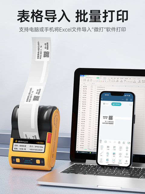 Network Cabling Label Machine Qr Code Detong DT5150 thermal transfer communication room cable label printer ...