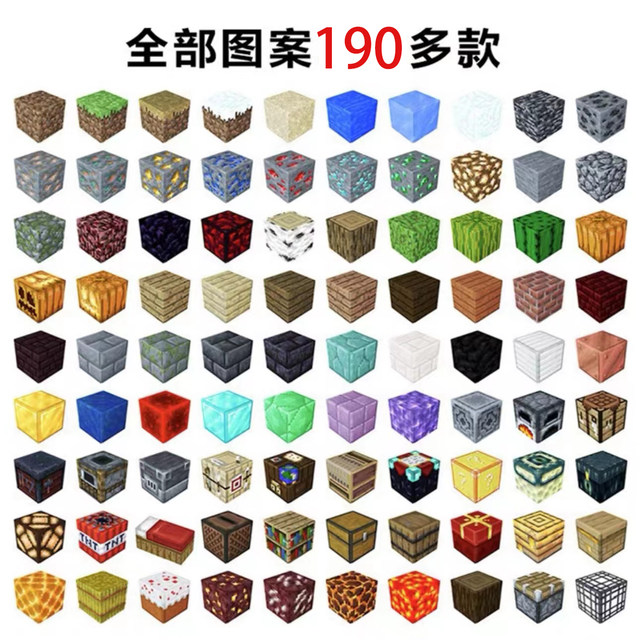 Minecraft Magnetic Square 2025 New Building Blocks New Year Gift Children's Educational Toys Magnetic Magnetic Magnetic