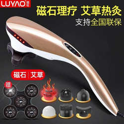 Luyao Dolphin Massager Stick for Waist, Neck, and Shoulder, Multifunctional Vibrating Kneading Device for Legs, Electric Tapping Hammer for Back, Suitable for Long Sitting