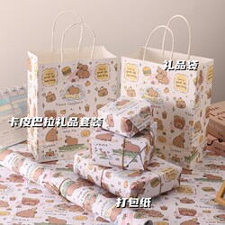 Kabibala Gift Set Gift Bag Wrapping Paper Large Birthday Gift Box Gift Decoration Cartoon Wrapping Paper