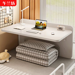Folding Computer Desk for Bed, Dormitory Bedside Hanging Desk for College Students, Lazy Hanging Small Table