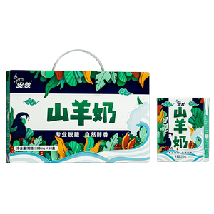 
Anmu goat milk, fresh goat milk, easy to absorb, goat milk for children, pregnant women and the elderly, official flagship store trial pack