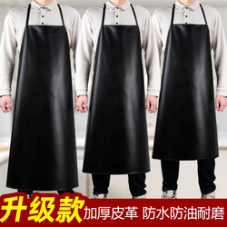 Autumn and Winter Waterproof and Oil-Proof Pu Leather Apron Bib for Kitchen, Unisex, Household, Stain-Resistant, Workwear, Butchering Work Apron