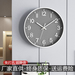 Clocks, Wall Clocks, Living Room, Simple, Modern and Elegant, 2023 New Model, Wall-Mounted, Silent, Stylish, Household Quartz Clock