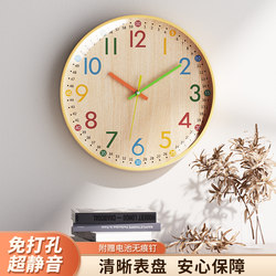 Learning Clock Wall-Mounted No-Drill Wall Clock Living Room Clock Children's Time Management Bedroom Silent Home Quartz Clock