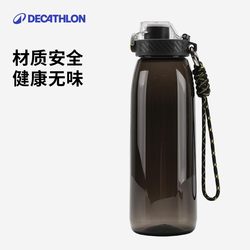 Decathlon outdoor sports water cup portable kettle