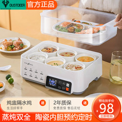 Ceramic Stew Pot, Water-Separating Stew Pot, Automatic Household Use for 4-6 People, Suitable for Making Soup, Baby Food, Bird's Nest, and Porridge