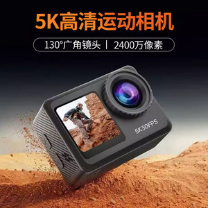 
Sports camera motorcycle riding anti-shake helmet recorder 5K fishing waterproof anti-shake 360 panoramic camera