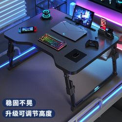Swedish Yishi Foldable Adjustable Bed Table, Bed Computer Desk, Gaming Style Carbon Fiber Laptop Desk