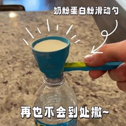 New Multifunctional Measuring Spoon Funnel with Leak-Proof Spout, Creative Protein Powder Sliding Spoon, Coffee Milk Powder Leak-Proof Spoon